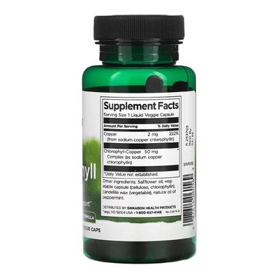 مکمل کلروفیل Chlorophyll از برند Swanson