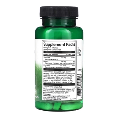 مکمل Fat Burner از برند Swanson