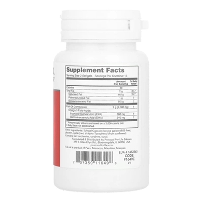 قرص امگا 3 پروتکال فور لایف بلنس Omega-3 Protocol for Life Balance