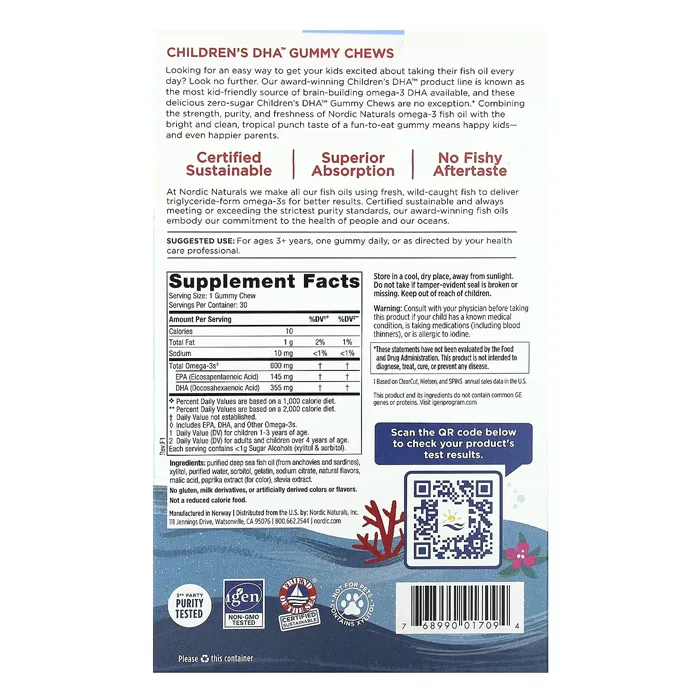 مکمل‌های DHA ( اسید دوکوزاهگزانوئیک ) کودکان نردیک نچرالز Nordic Naturals Children's DHA Gummy Chews