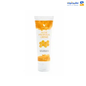 کرم آلوئه پروپولیس فوراور | Forever Aloe Propolis Creme