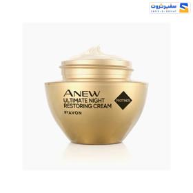 کرم شب آون 40+ آون Avon ضد چروک مدل Ultimate حجم 50 میل