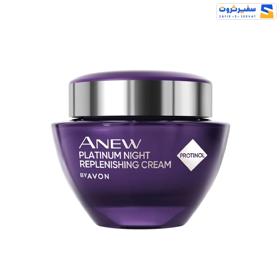 کرم شب ضد چروک بالای 50 سال آون Avon anew night cream